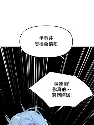 出售：全新未用性奴 1-64話[完結]_047012