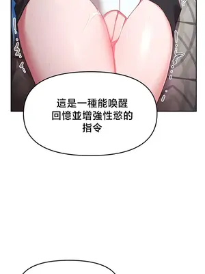 出售：全新未用性奴 1-64話[完結]_047015