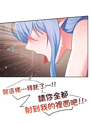 出售：全新未用性奴 1-64話[完結]_047027