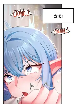 出售：全新未用性奴 1-64話[完結]_047033z