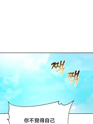 出售：全新未用性奴 1-64話[完結]_048009