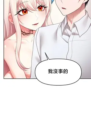 出售：全新未用性奴 1-64話[完結]_048012