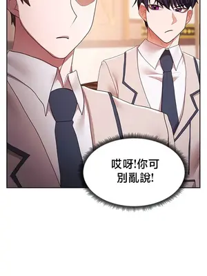 出售：全新未用性奴 1-64話[完結]_048022