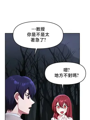 出售：全新未用性奴 1-64話[完結]_048032