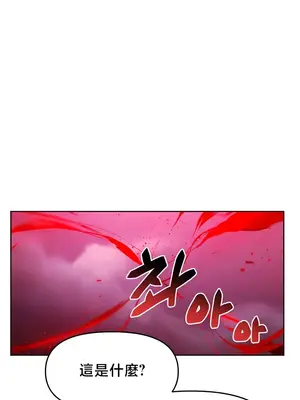 出售：全新未用性奴 1-64話[完結]_048034