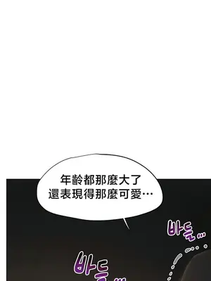 出售：全新未用性奴 1-64話[完結]_049006