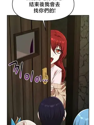 出售：全新未用性奴 1-64話[完結]_049007