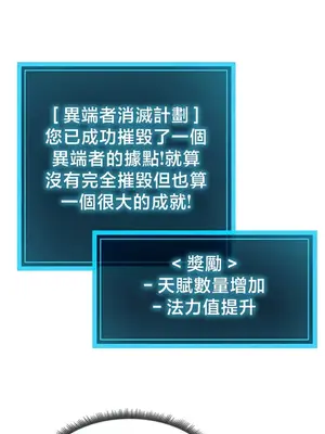 出售：全新未用性奴 1-64話[完結]_049009