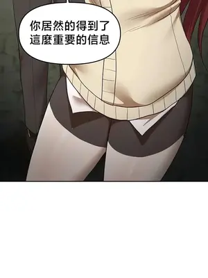 出售：全新未用性奴 1-64話[完結]_049011