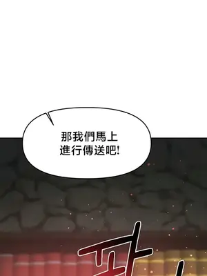 出售：全新未用性奴 1-64話[完結]_049014