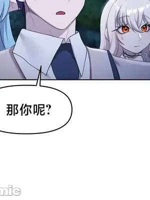 出售：全新未用性奴 1-64話[完結]_049020