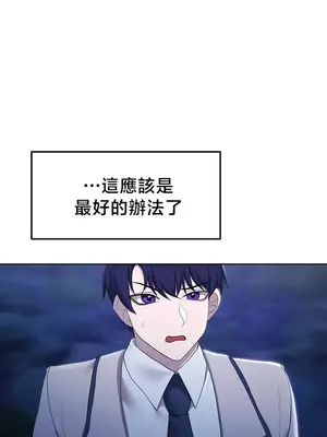 出售：全新未用性奴 1-64話[完結]_049031