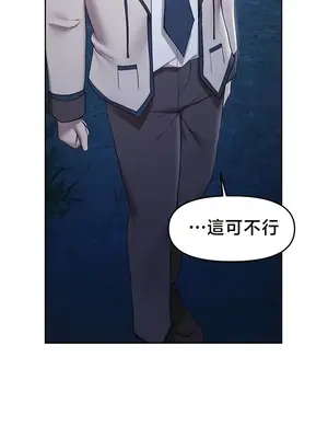 出售：全新未用性奴 1-64話[完結]_049032