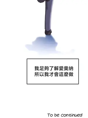 出售：全新未用性奴 1-64話[完結]_049034z