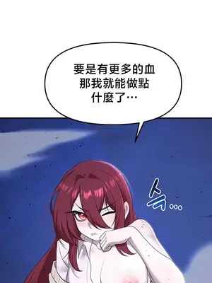 出售：全新未用性奴 1-64話[完結]_050006