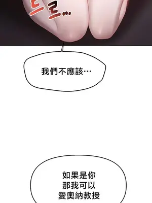 出售：全新未用性奴 1-64話[完結]_050018