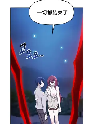 出售：全新未用性奴 1-64話[完結]_050033