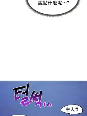 出售：全新未用性奴 1-64話[完結]_050039