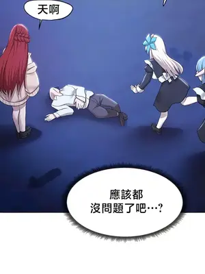 出售：全新未用性奴 1-64話[完結]_051003