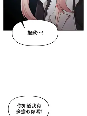 出售：全新未用性奴 1-64話[完結]_051006