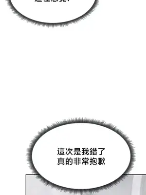 出售：全新未用性奴 1-64話[完結]_051007