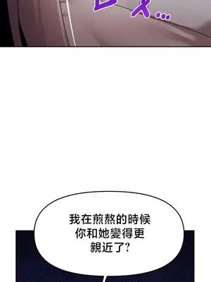 出售：全新未用性奴 1-64話[完結]_051008