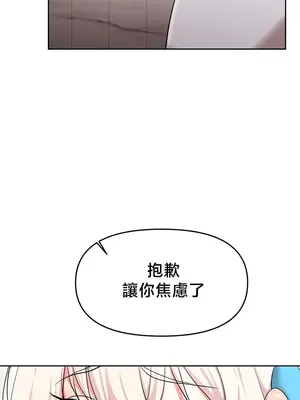 出售：全新未用性奴 1-64話[完結]_051012