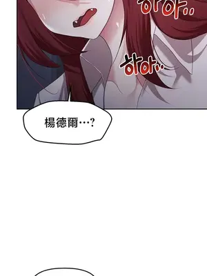 出售：全新未用性奴 1-64話[完結]_051018