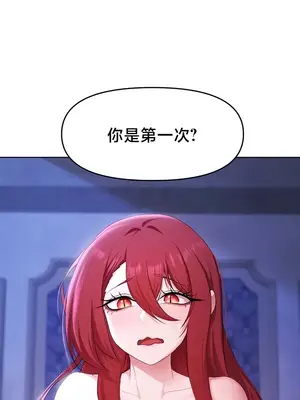 出售：全新未用性奴 1-64話[完結]_051036