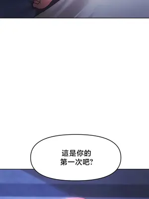 出售：全新未用性奴 1-64話[完結]_052002