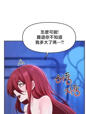 出售：全新未用性奴 1-64話[完結]_052003