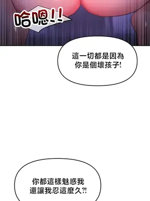 出售：全新未用性奴 1-64話[完結]_052021