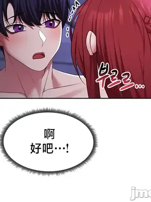 出售：全新未用性奴 1-64話[完結]_052024