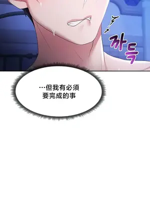 出售：全新未用性奴 1-64話[完結]_053028