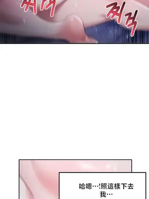 出售：全新未用性奴 1-64話[完結]_053032