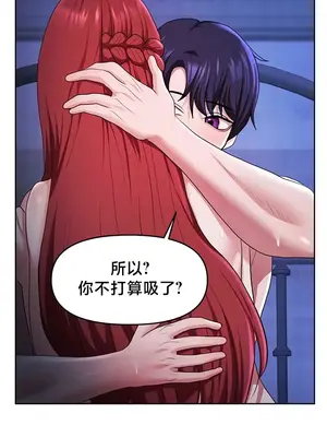 出售：全新未用性奴 1-64話[完結]_054008