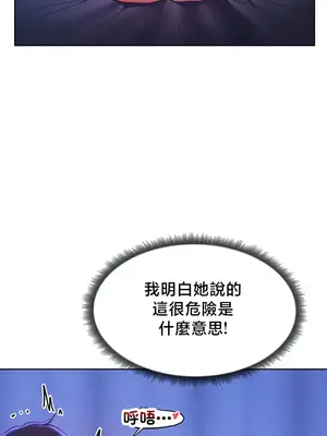 出售：全新未用性奴 1-64話[完結]_054011