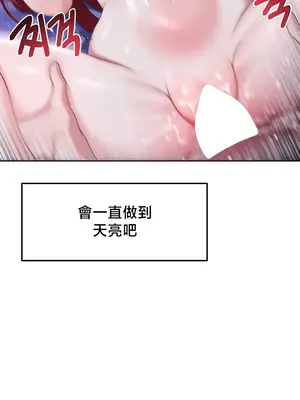 出售：全新未用性奴 1-64話[完結]_054034