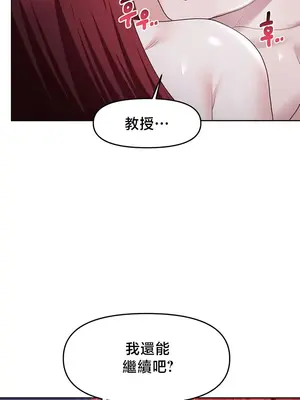 出售：全新未用性奴 1-64話[完結]_055003