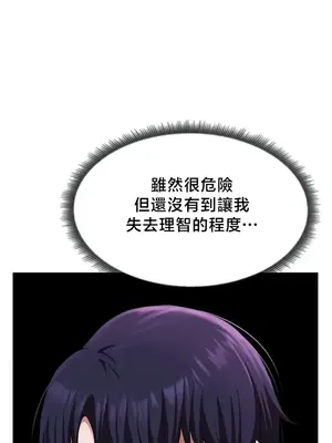 出售：全新未用性奴 1-64話[完結]_055012