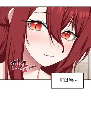 出售：全新未用性奴 1-64話[完結]_055014