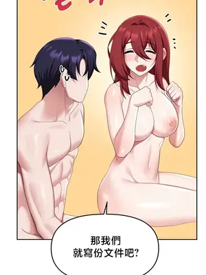 出售：全新未用性奴 1-64話[完結]_055017