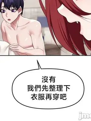 出售：全新未用性奴 1-64話[完結]_055019