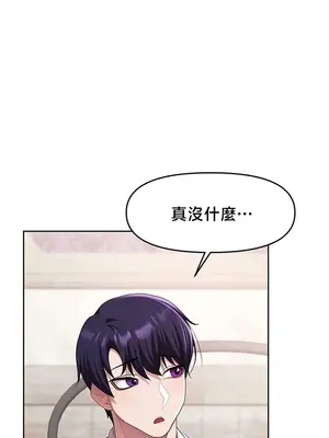 出售：全新未用性奴 1-64話[完結]_055020