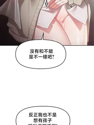 出售：全新未用性奴 1-64話[完結]_055022