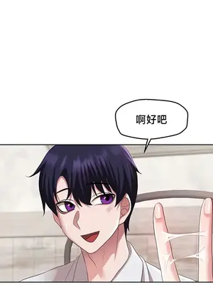 出售：全新未用性奴 1-64話[完結]_055025