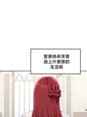 出售：全新未用性奴 1-64話[完結]_055027