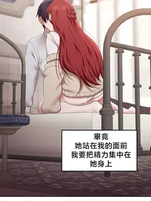 出售：全新未用性奴 1-64話[完結]_055030