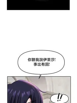 出售：全新未用性奴 1-64話[完結]_055032