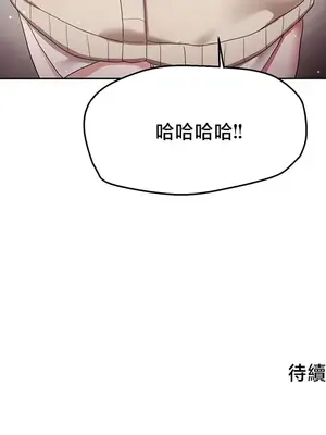 出售：全新未用性奴 1-64話[完結]_055035z